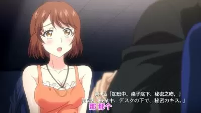 终电后,カプセルホテルで,上司に微热伝わる夜.05。