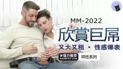无套抽插觉醒