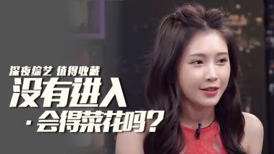 肛交的快感下,菜花陷阱的致命诱惑!
