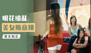 小鹏奇啪行EP01:曼谷浴场艳遇 人妻下海实战偷拍视角 大浴室全套服务解析 番号PHG-001