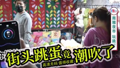 【街头露出羞耻挑战】多人轮流调教!跳蛋震动 手淫双重羞辱的公共露出实录
