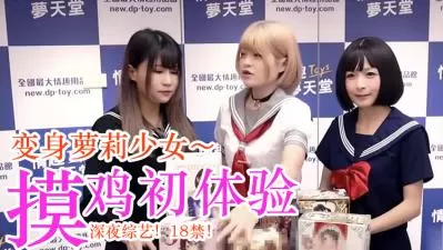 清纯妹子揉弄私处初体验！嫩手探索湿滑蜜穴实录