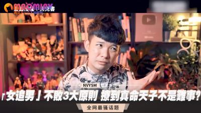 女生逆推必杀技!3大绝顶技巧让男人疯狂求欢的实战教学