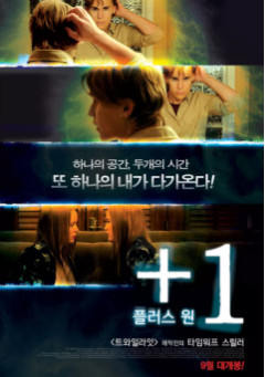 鬼伴 1