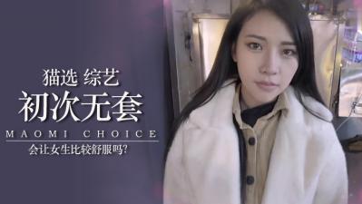 实测第一次没戴真的比较舒服吗?!