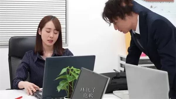 AI-杨幂-与上司的欲望之旅