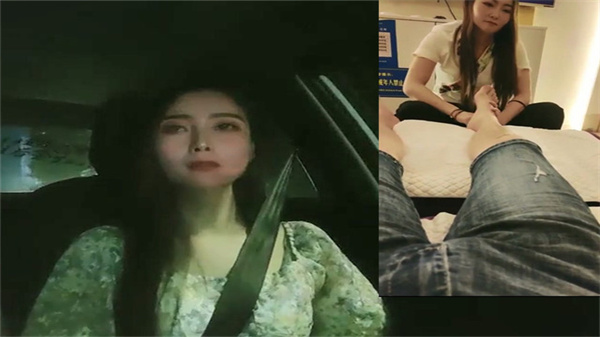 翻车王伟哥昨晚撩妹惨翻车!今日怒砸4000元足浴店约炮嫩妹啪啪啪