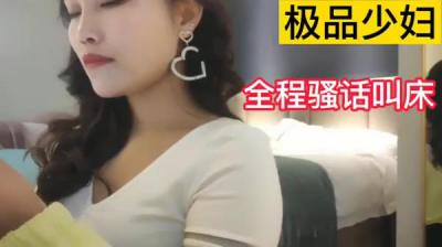 “姐夫,快给我你好坏!少妇偷情被干到高潮.