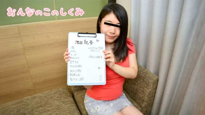 女孩的巨尻构造：池田纪子极品臀波诱惑实录【10musume_122022_01】