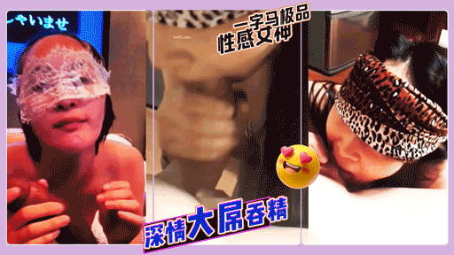 一字马极品性感女神,深情大屌吞精