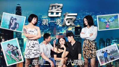 【精东影业】JDMY004密友,都市男女性爱 第一季 第四集。.
