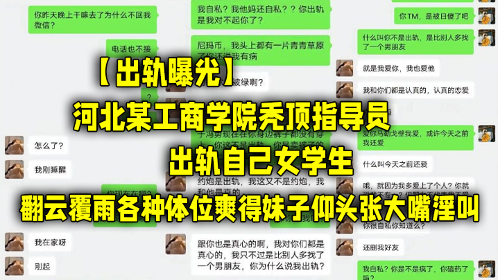 秃顶指导员教室狂操女大学生！后入狗爬式爆插到嘴歪淫水乱喷