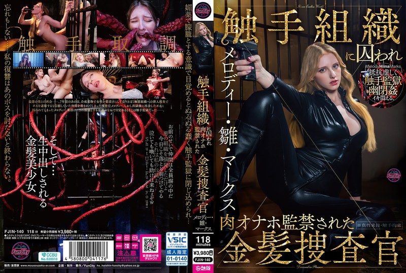 FJIN-140 触手組織に囚われ肉オナホ監禁された金髪捜査官 Melody Marks