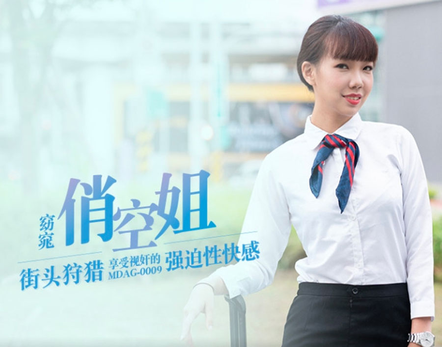 极品空姐窈窈被视奸淫视,骚穴颤抖喷水狂潮