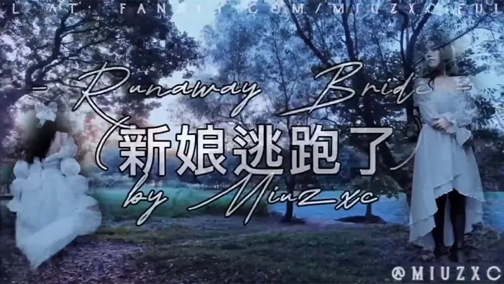 Miuzxc极品新娘礼服下偷情！前男友狂干到她翻白眼高潮求饶