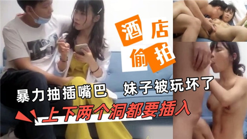 爆操双洞!妹子嘴巴骚穴被狂干到玩坏失禁