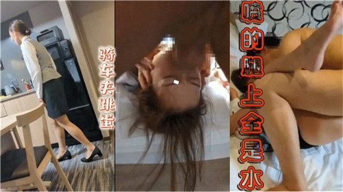 与兄弟联手爆操酒店骚逼经理，内射她淫穴