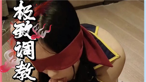 人妻沦陷!极品巨乳被极致调教,爆操内射