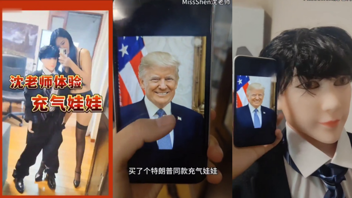 沈樵沈老师被充气娃娃反操,巨乳爆汁内射骚穴!
