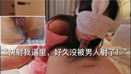 饥渴骚穴求内射：空虚已久等你爆操狂射