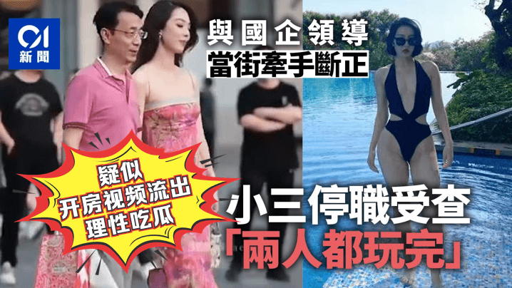 风骚小三疯狂榨干中石油领导!巨乳美少妇各种姿势狂操内射 一滴精液不剩