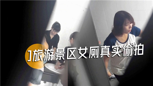 景区女厕偷拍!蜜穴特写淫水泛滥,极品骚户狂颤
