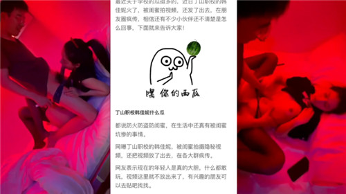 学生妹带闺蜜酒店约猛男，反被闺蜜下套轮奸内射！