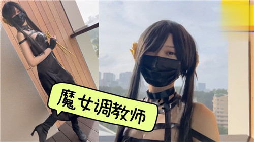 魔女调教师爆操调教淫奴，内射骚穴