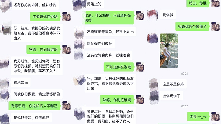 高考完少年宾馆狂干极品人妻母亲!实拍偷拍遭威胁,骚穴内射不停
