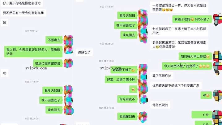 母子新婚洞房夜:穿秀禾骚妈被狂干到失禁喷尿