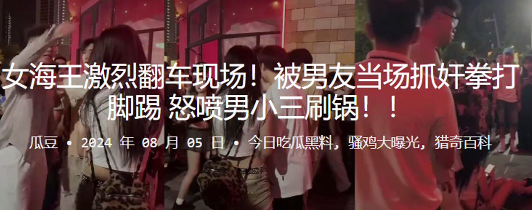 极品女海王偷情被抓，男友狂殴骚货爆操小三