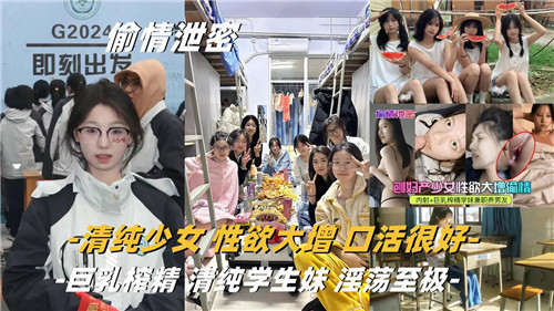 清纯少女欲火焚身，口活神技舔到喷