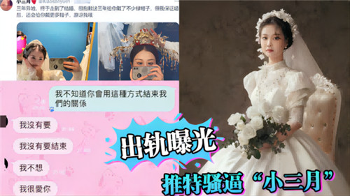 骚逼小三月出轨!被老公狂干到求饶