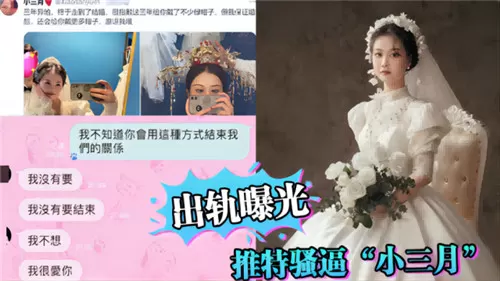 骚货月出轨偷情被干爆 内射骚穴