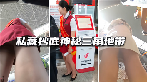 私藏极品粉穴被深挖！老司机狂操神秘三角，探底诱惑浪叫不断