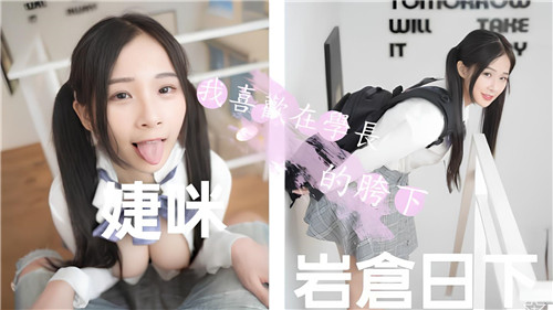 学长巨根胯下诱惑,学妹痴迷狂舔求爆操