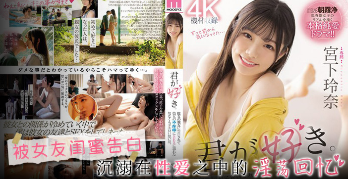 MIDV-266 极品巨乳人妻四角沦陷，爆操内射淫乱循环