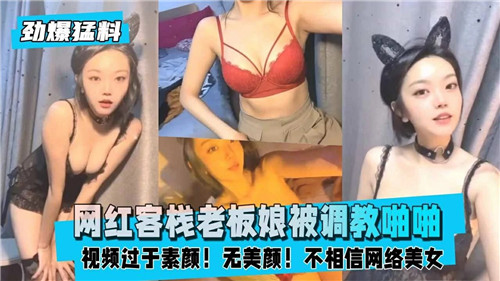 [无码] 客栈老板娘骚穴被狂干到沦陷