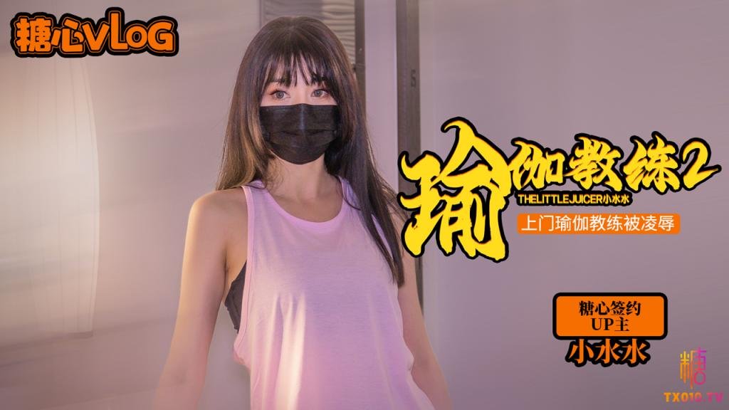 [SSNI-888] 御姐教练上门被爆操，骚穴沦陷内射狂干