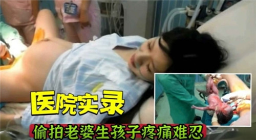 [偷拍] 极品人妻产房沦陷 疼痛难忍被医生狂操内射