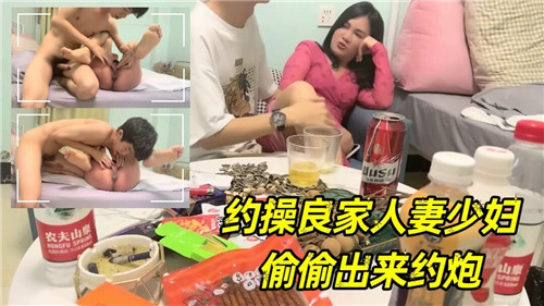 [无码] 人妻少妇偷情约炮 巨乳骚穴任君狂干