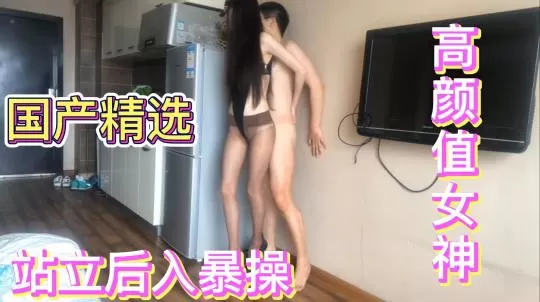 180大长腿女神饥渴难耐，墙角强上我狂干到腿软